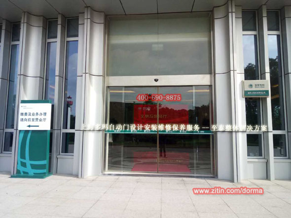 �Ϻ��ଔ�Ԅ��T�OӋ���b�S�޸Б��T���B(y��ng)��̩��Q����