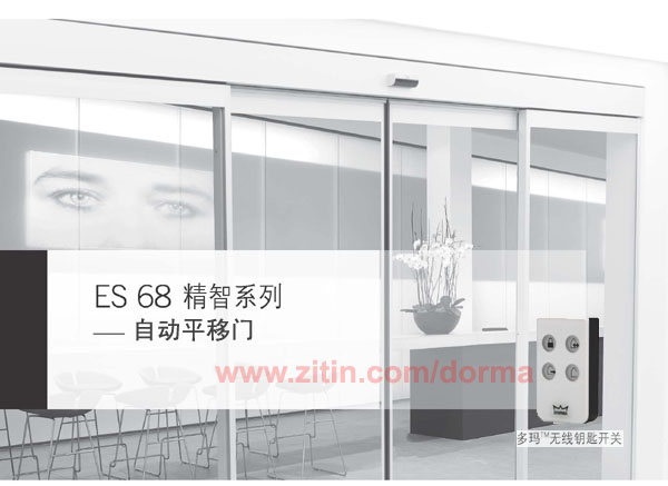 ��(gu��)�ଔ�Ԅ�(d��ng)�T,�Б�(y��ng)�T,ES68�Ԅ�(d��ng)ƽ���T�b��