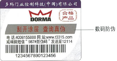 �ଔ�Ԅ�(d��ng)�T(m��n)