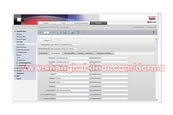 多瑪門禁考勤 MATRIX PROFESSIONAL CONNECT