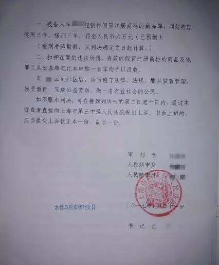 松下自動門打假